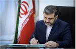 پیام وزیر فرهنگ به مناسبت سی‌امین سالگرد برقراری روابط دیپلماتیک تاجیکستان و ایران