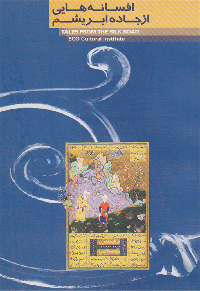 List of Book 34