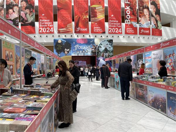نمایشگاه کتاب «اوراسیا آستانه 2024» در قزاقستان آغاز به کار کرد