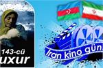 نمایش فیلم ایرانی «شیار 143» در باکو