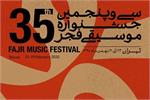 35th Fajr Music Fest to Host 8 Foreign Bands