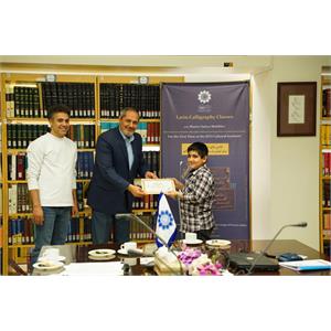 اختتامیه دوره تخصصی خوشنویسی کاپرپلیت 2