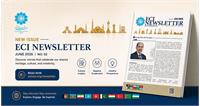 دومین شماره خبرنامه مؤسسه فرهنگی اکو منتشر شد