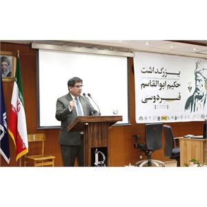 تاکید رئیس موسسه فرهنگی اکو در مورد پیام جهانی فردوسی، در کنفرانس بزرگداشت فردوسی در مشهد