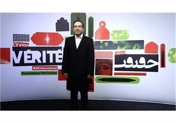 پیام رئیس سازمان سینمایی به جشنواره سینما حقیقت