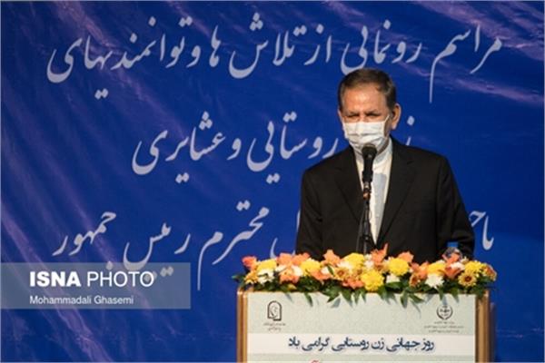 بزرگداشت روز جهانی زن روستایی در تهران