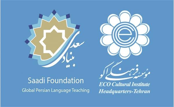 ECI & Saadi Foundation to begin Persian language course for diplomats