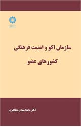 رسانه جدید