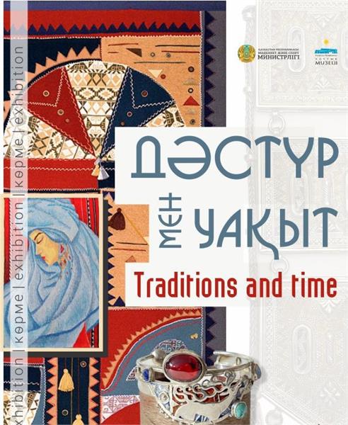 موزه ملی قزاقستان میزبان نمایشگاه هنر و صنایع دستی است