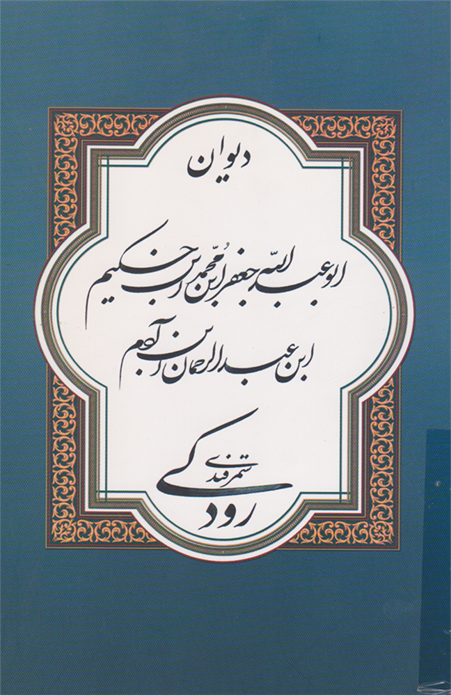 List of Book 41