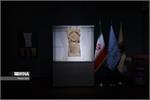 Iran to retrieve 17,000 historical artifacts from US