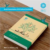 معرفی «درخت کلمات (مجموعه ‌‌داستان‌‌های مینی‌‌مال)»