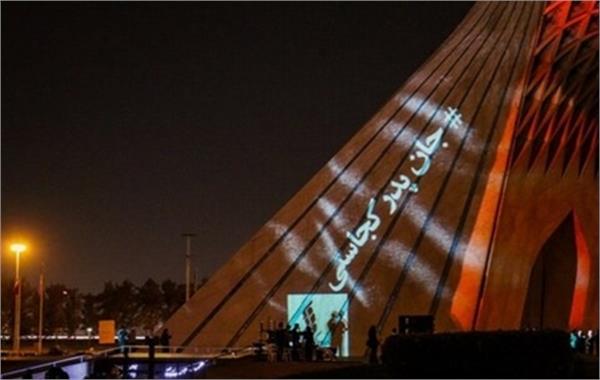 زخمی که مرهمی بر آن نیست + ویدئو