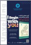 "I Begin with You, A Selection of Modern Poetry of Iran"