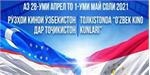 Days of Uzbek Cinema Will Take Place in Dushanbe