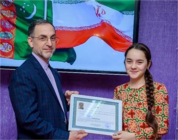 اعطای گواهینامه به فارسی آموزان در ترکمنستان