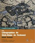 نمایشگاه چاپ های دستی مضامین شاهنامه در پاریس