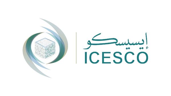 میراث فرهنگی آذربایجان در فهرست سازمان آموزش، علم و فرهنگ جهان اسلام (ICESCO)