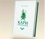 "I Would Like to Become a Qari" Unveiled in Kazakhstan