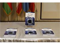 Tajikistan’s Traditional Music  8