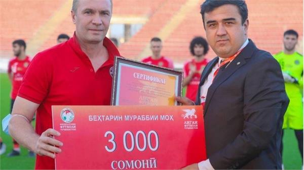 ویتالی لوچنکو برنده جایزه بهترین مربی ماه آگوست فوتبال تاجیکستان