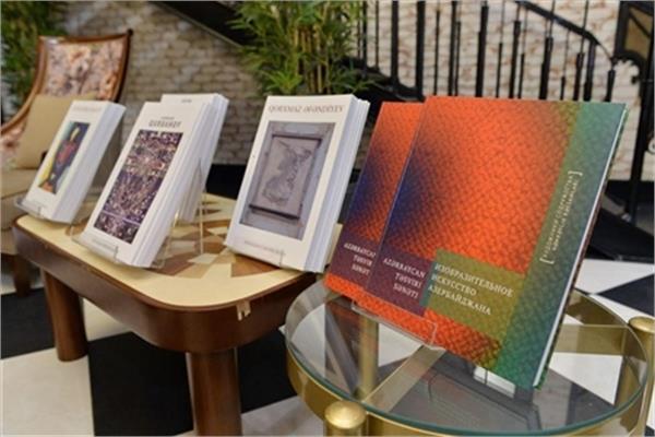 Azerbaijan Launches a Book on Visual Arts