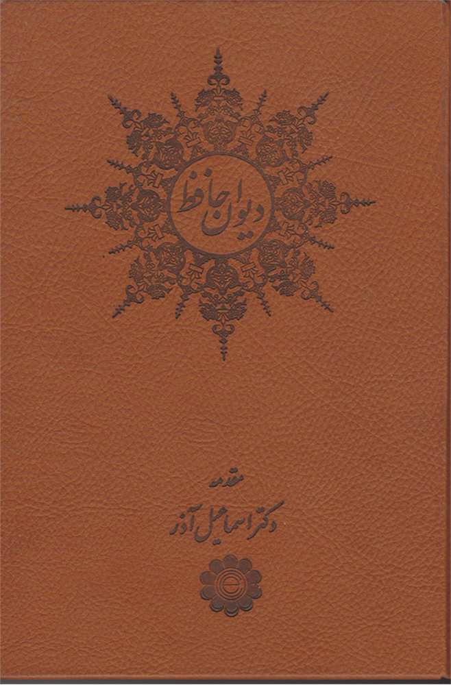 List of Book 38
