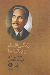 رسانه جدید