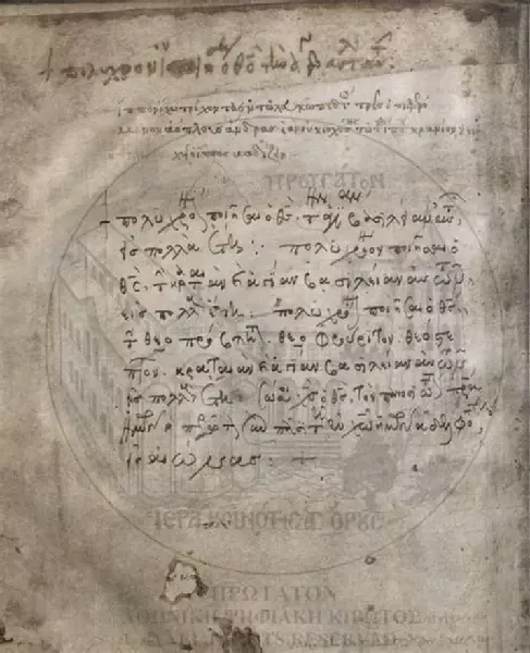 The Mugh Mountain Fortress