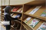 افزایش ساخت کتابخانه ها در ایران