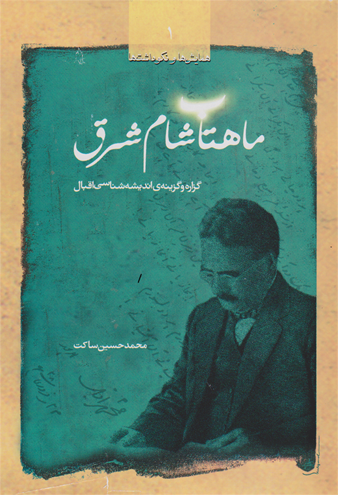 List of Book 15
