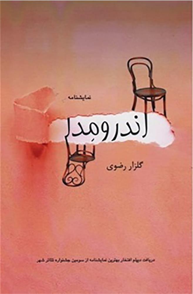 List of Book 50