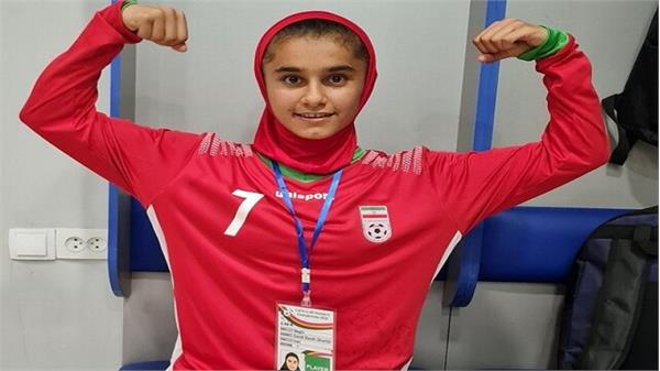 دختر فوتبالیست ایران ارزشمندترین بازیکن کافا