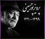 درگذشت بازیگر مشهور سینمای ایران