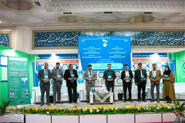 نشست ادبی «اهمیت ترجمه شعر» همراه با آئین رونمایی کتاب «چشم‌های جاری در فرات»