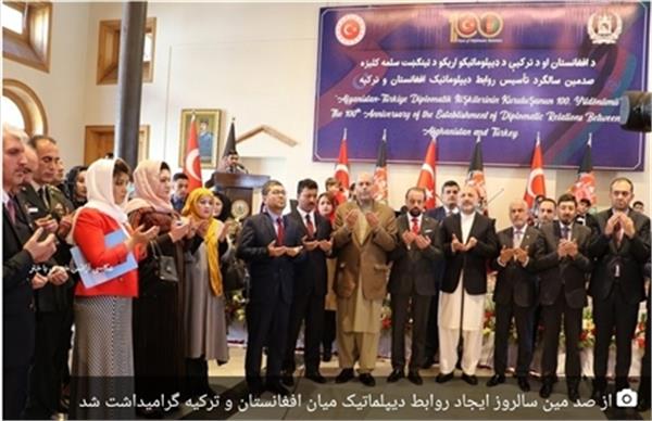 پیام اشرف غنی به مناسبت صدمین سال روابط سیاسی افغانستان وترکیه