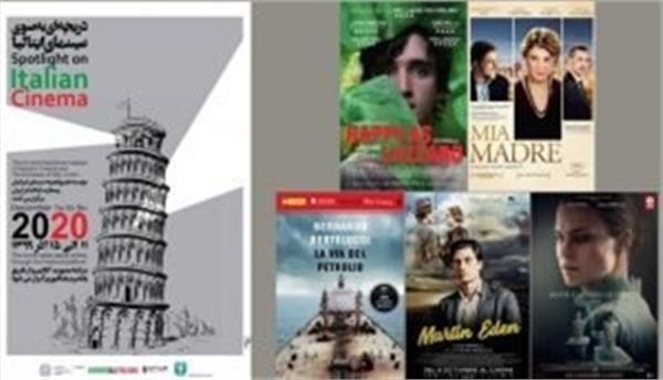 انتشار تیزر هفته فیلم ایتالیا+ ویدئو