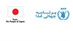 تداوم حمایت‌ ژاپن از فعالیت‌های برنامه جهانی غذا در ایران