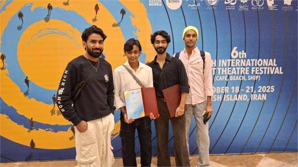 برگزاری ششمین جشنواره بین‌المللی تئاتر کوتاه کیش