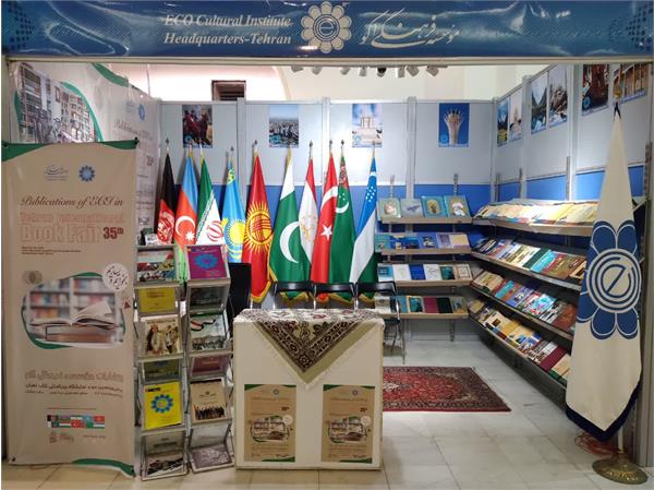 ​آغاز به کار غرفه موسسه فرهنگی اکو در سی‌و‌پنجمین نمایشگاه بین‌المللی کتاب تهران