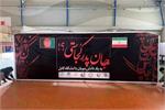 برگزاری نمایشگاه کتاب افغانستان و ایران در مزار شریف