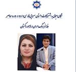 نشست اشتراکات داستان سرایی فارسی و اُردو در لاهور