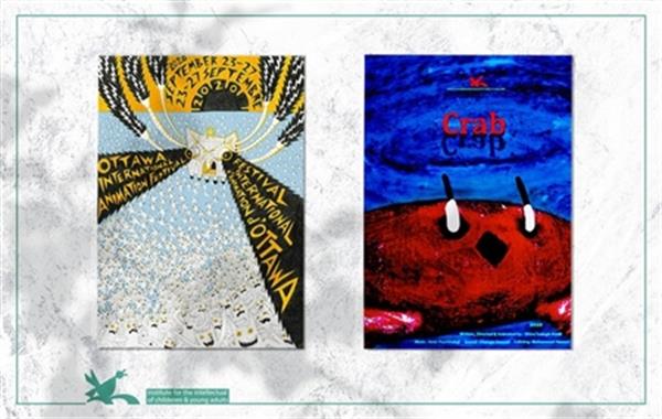 حضور انیمیشن "خرچنگ" در جشنواره اتاوا