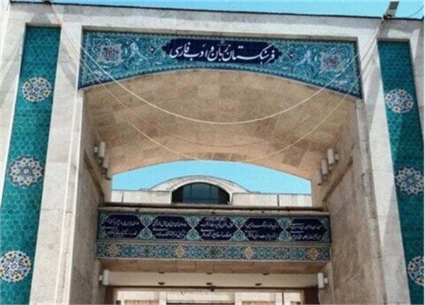 استفاده پژوهشگران از پیکره فرهنگ نویسی فرهنگستان